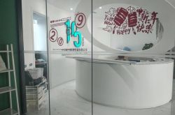 （详细教程）普洱市的公司_哔哩哔哩-2